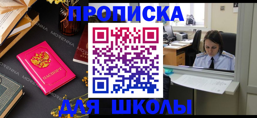 миграционный учет в Магаданской области